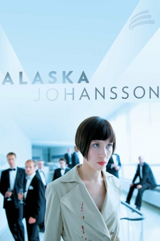 Alaska Johansson (фильм 2013)