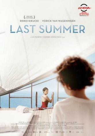 Последнее лето (фильм 2014)