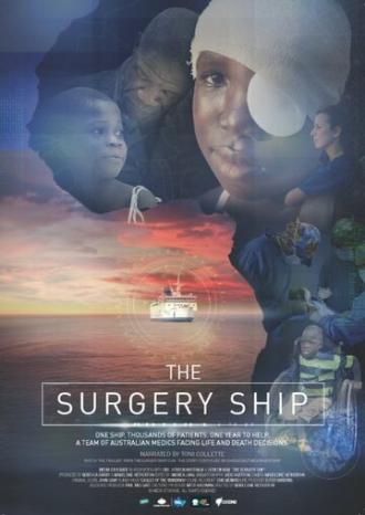 The Surgery Ship (фильм 2015)