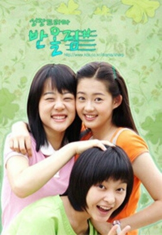 Крутой 1 (сериал 2003)