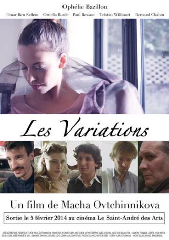 Les variations (фильм 2014)