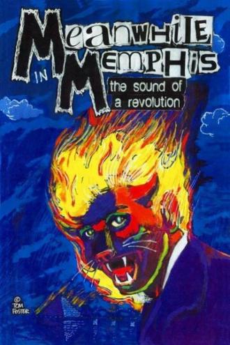 Meanwhile in Memphis: The Sound of A Revolution (фильм 2013)