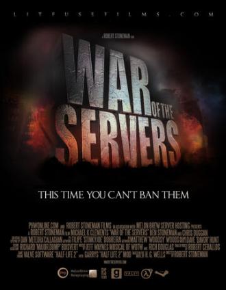 Война серверов (фильм 2007)