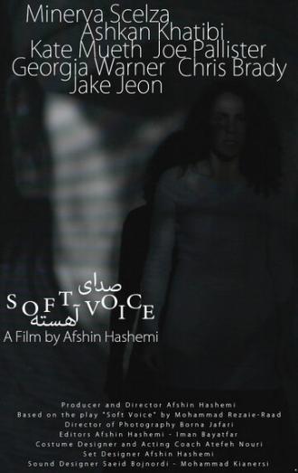 Soft Voice (фильм 2014)