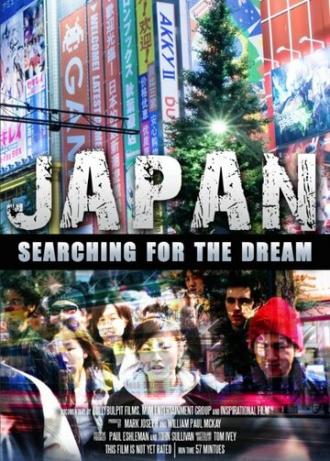 Japan: Searching for the Dream (фильм 2015)