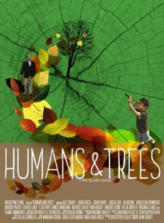 Люди и деревья