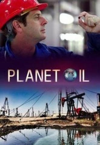 Нефтяная планета (сериал 2015)