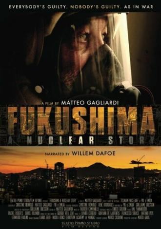 Фукусима: Ядерная история