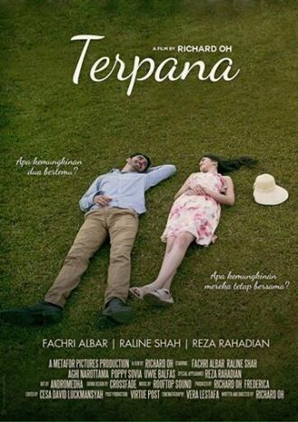 Terpana (фильм 2016)