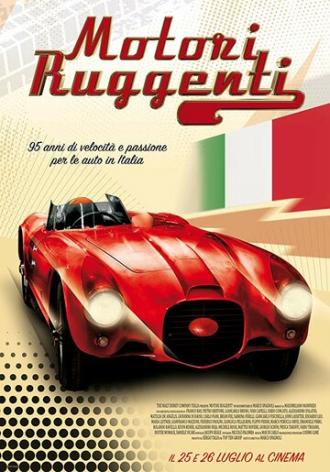 Motori Ruggenti (фильм 2017)
