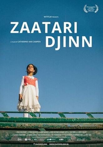 Zaatari Djinn (фильм 2016)