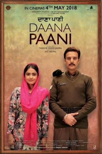 Daana Paani (фильм 2018)