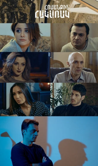 Against the Flow (фильм 2017)