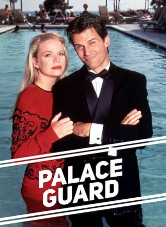 Palace Guard (сериал 1991)