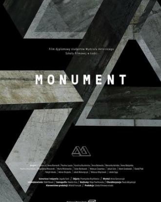 Монумент (фильм 2018)