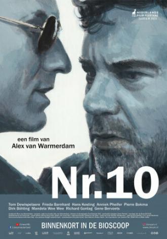 Номер десять (фильм 2021)