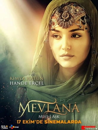 Опьянённые любовью