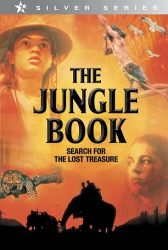 Jungle Book: Lost Treasure (фильм 1998)