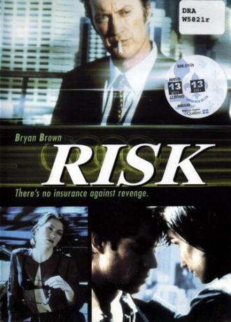 Риск (фильм 2000)