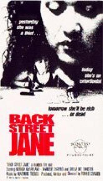 Back Street Jane (фильм 1989)