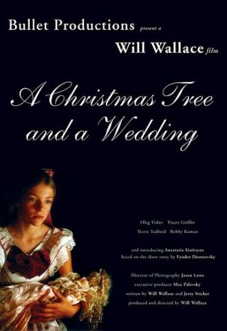 Рождественское дерево и свадьба