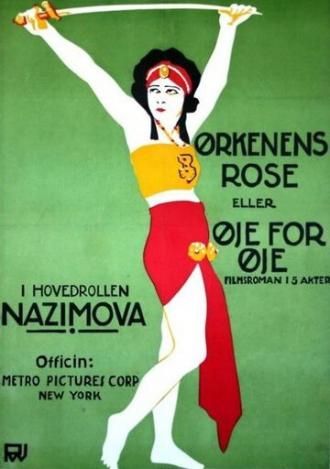 Око за око (фильм 1918)