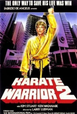 Золотое кимоно воина 2 (фильм 1988)