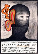 Игра в кровопролитие (1967)