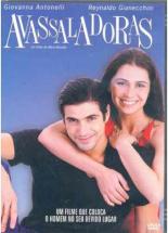 Подавляющий 2002