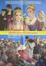 Штефан Великий — 1475 год (1975)