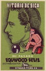 Если бы я был честен 1942