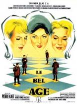 Прекрасный возраст (1960)