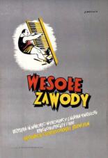 Весёлый поединок (1951)