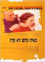 Ke'Ilu Klum Lo Kara (1999)