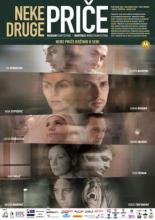 Другие истории (2010)