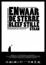 Младенец Иисус из Фландрии (2010)