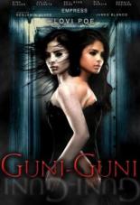 Гуни-Гуни (2012)