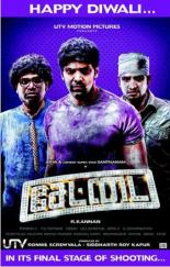 Settai (2013)