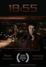 18:55 (2012)