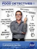 Служба кулинарной разведки 2008