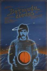 Бермудское кольцо (1988)