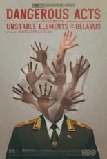 Опасные акты с участием нестабильных элементов в Беларуси (2013)