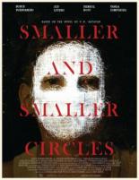 Круги меньше и меньше (2017)