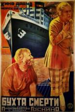 Бухта смерти (1926)