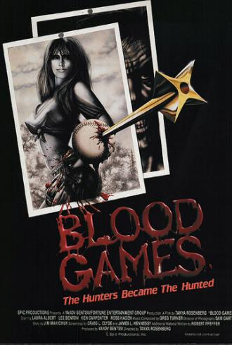 Кровавые игры (фильм 1990)
