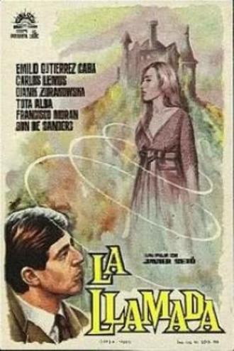 Зов (фильм 1965)