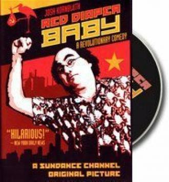 Red Diaper Baby (фильм 2004)