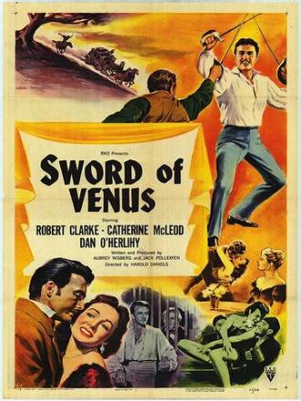 Меч Венеры (фильм 1953)