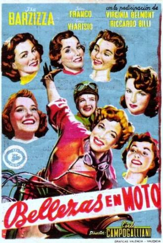 Красавицы на скутерах (фильм 1952)