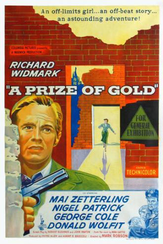 Золотой приз (фильм 1955)